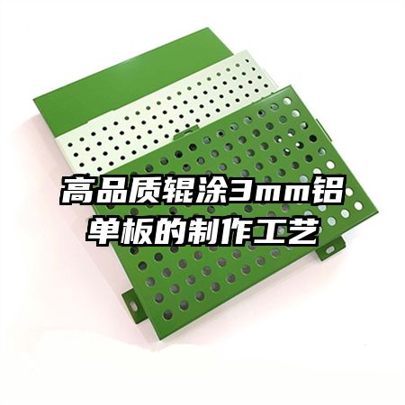 ��Ʒ�ʹ�Ϳ3mm���������������