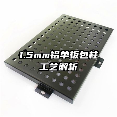 1.5mm������������ս���