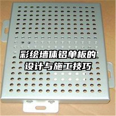 �ʻ�ǽ��������������ʩ������