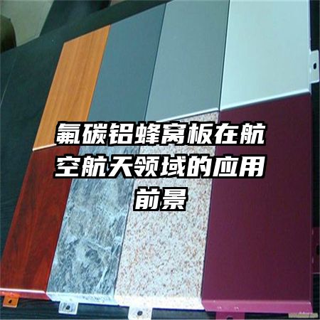 ��̼�����Ѱ��ں��պ��������Ӧ��ǰ��