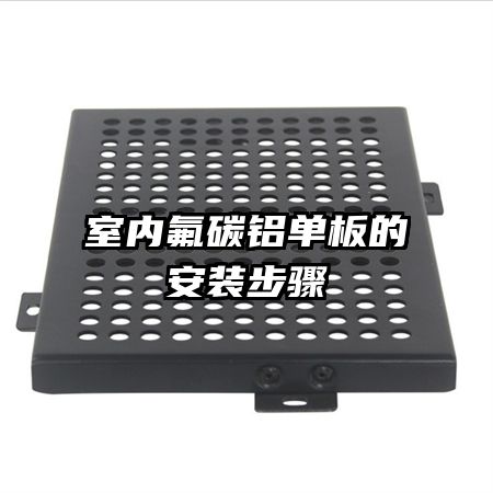 ���ڷ�̼������İ�װ����