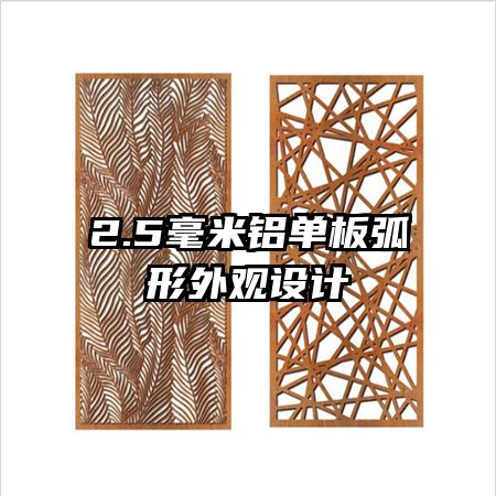 2.5���������廡��������