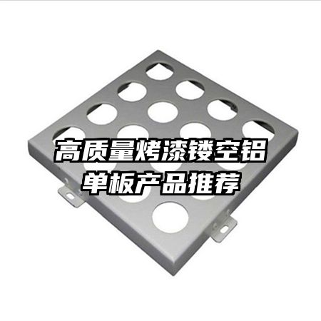 �����������ο��������Ʒ�Ƽ�