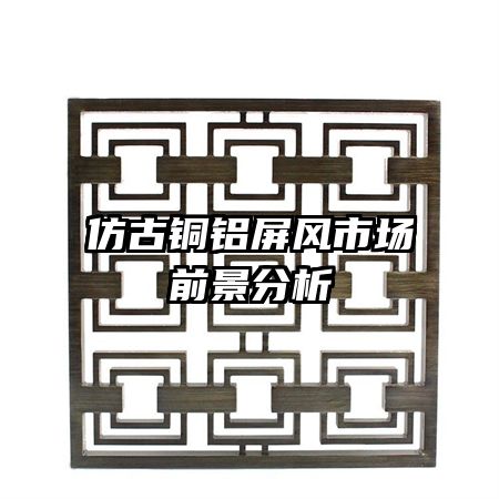 �¹�ͭ�������г�ǰ������