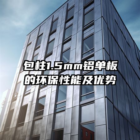 ����1.5mm������Ļ������ܼ�����