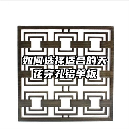 ���ѡ���ʺϵ��컨����������