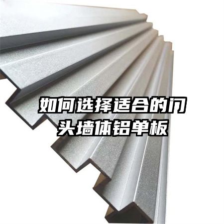 ���ѡ���ʺϵ���ͷǽ��������