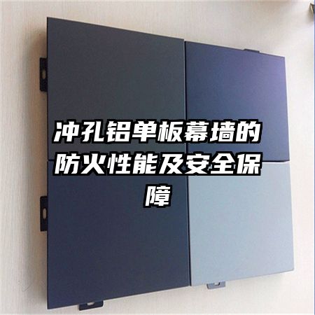 ���������Ļǽ�ķ������ܼ���ȫ����