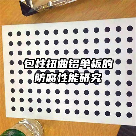 ����Ť��������ķ��������о�