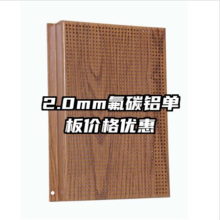 2.0mm��̼������۸��Ż�