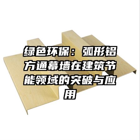 ��ɫ��������������ͨĻǽ�ڽ������������ͻ����Ӧ��