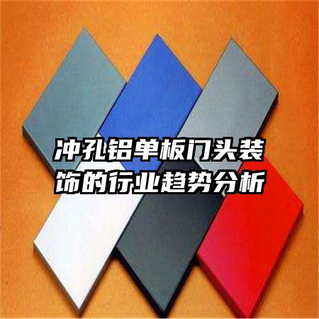 �����������ͷװ�ε���ҵ���Ʒ���