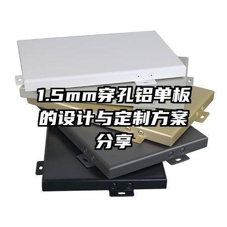 1.5mm���������������붨�Ʒ�������