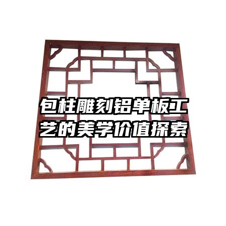 ������������幤�յ���ѧ��ֵ̽��