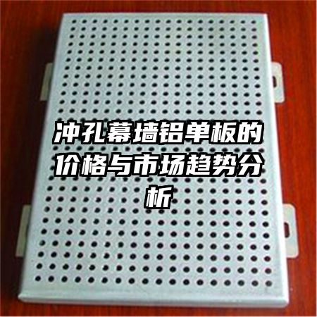 ���Ļǽ������ļ۸����г����Ʒ���