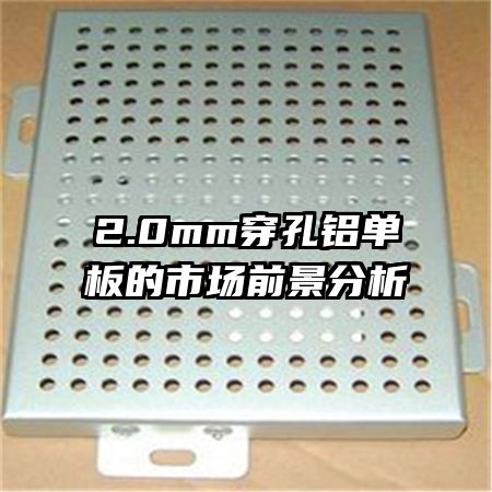 2.0mm������������г�ǰ������