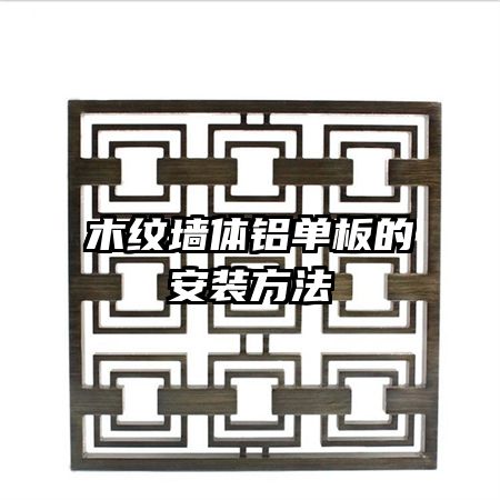 ľ��ǽ��������İ�װ����