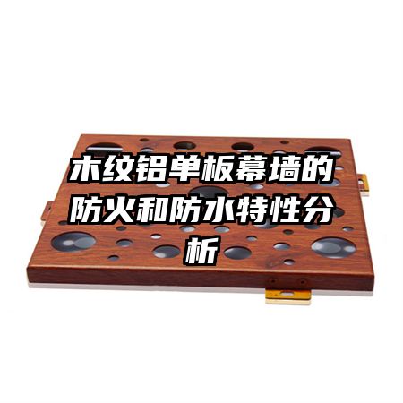 ľ��������Ļǽ�ķ���ͷ�ˮ���Է���