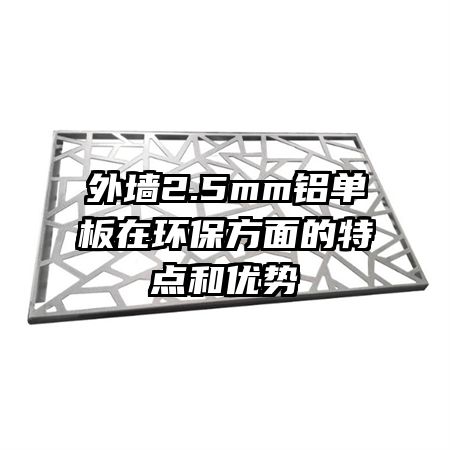 ��ǽ2.5mm�������ڻ���������ص������