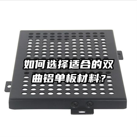 ���ѡ���ʺϵ�˫����������ϣ�