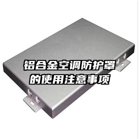 ���Ͻ�յ������ֵ�ʹ��ע������