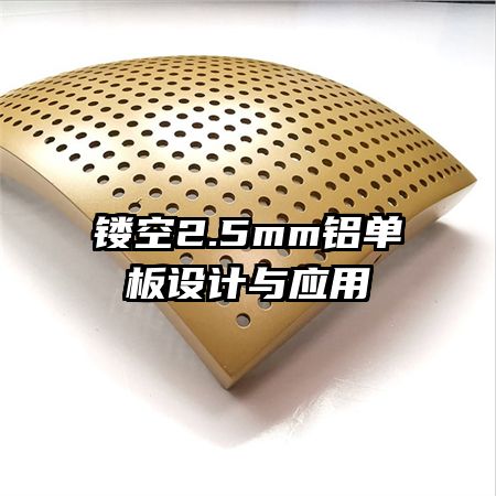 �ο�2.5mm�����������Ӧ��