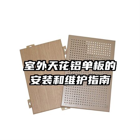 �����컨������İ�װ��ά��ָ��