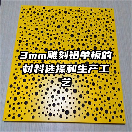 3mm���������Ĳ���ѡ�����������