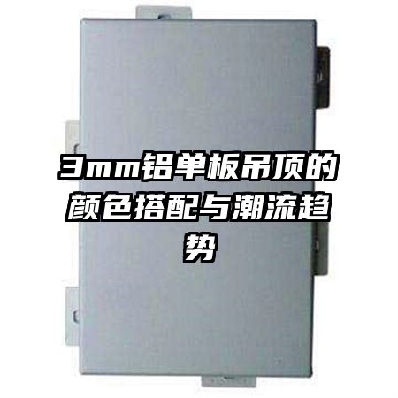 3mm�������������ɫ�����볱������