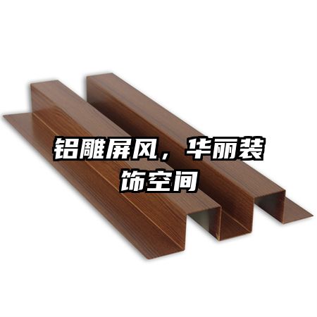 �������磬����װ�οռ�