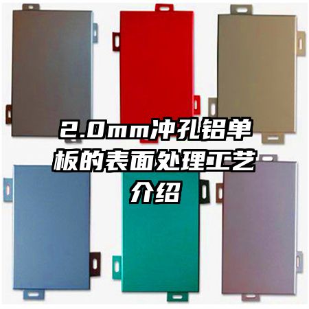 2.0mm���������ı��洦�����ս���