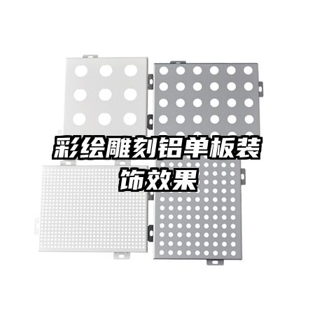 �ʻ���������װ��Ч��