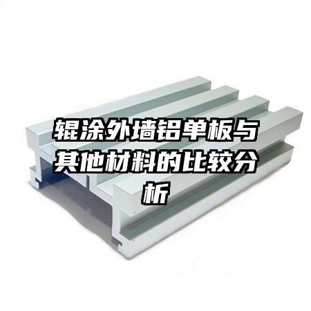 ��Ϳ��ǽ���������������ϵıȽϷ���