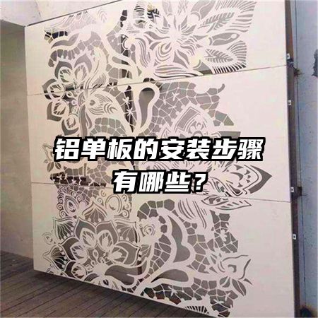 ������İ�װ��������Щ��