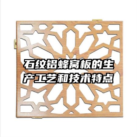 ʯ�������Ѱ���������պͼ����ص�