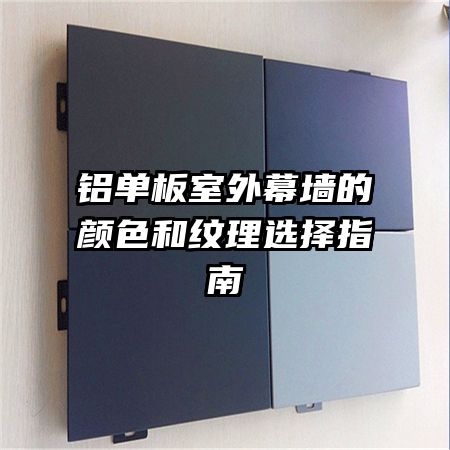 ����������Ļǽ����ɫ������ѡ��ָ��