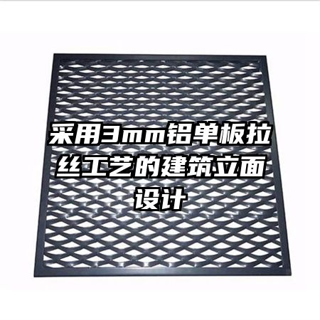 ����3mm��������˿���յĽ����������