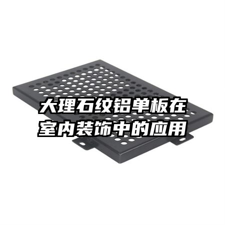 ����ʯ��������������װ���е�Ӧ��