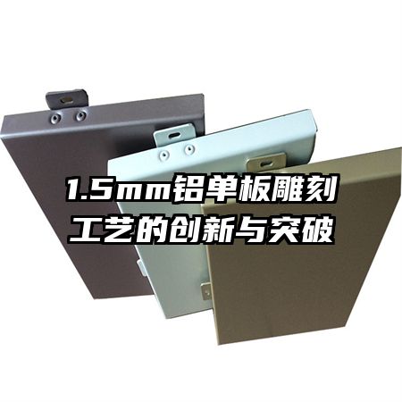 1.5mm�������̹��յĴ�����ͻ��