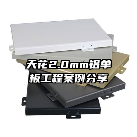 �컨2.0mm�����幤�̰�������