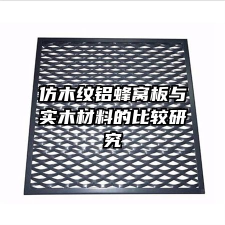 ��ľ�������Ѱ���ʵľ���ϵıȽ��о�