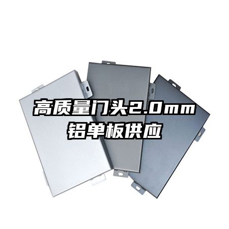 ��������ͷ2.0mm�����幩Ӧ