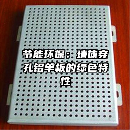 ���ܻ�����ǽ�崩�����������ɫ����