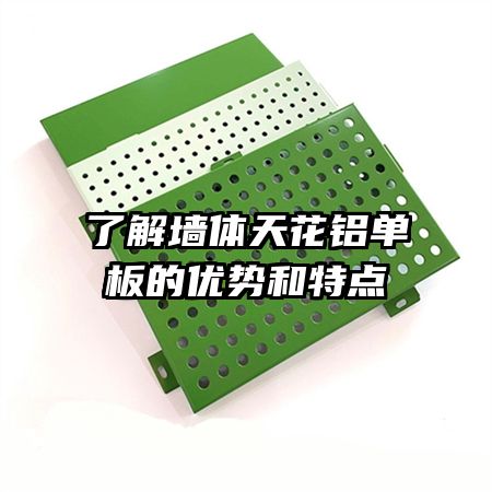 �˽�ǽ���컨����������ƺ��ص�