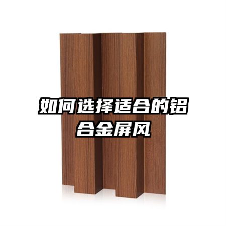 ���ѡ���ʺϵ����Ͻ�����