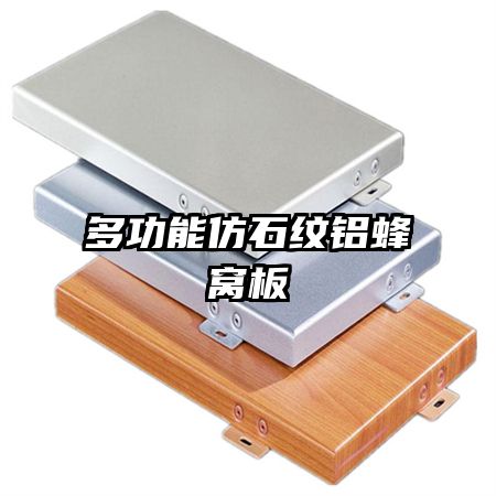 �๦�ܷ�ʯ�������Ѱ�