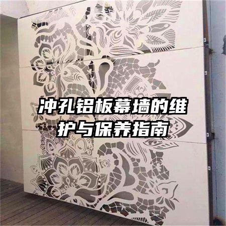 �������Ļǽ��ά���뱣��ָ��