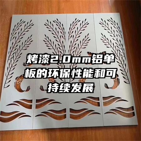 ����2.0mm������Ļ������ܺͿɳ�����չ