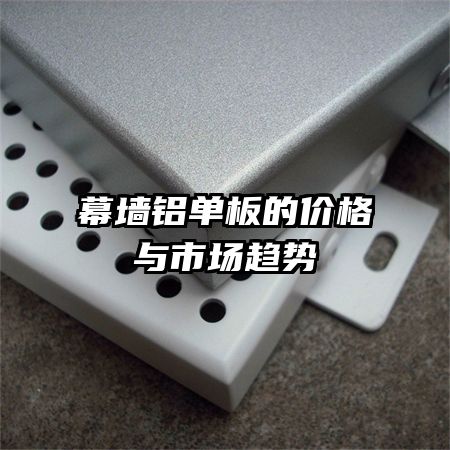 Ļǽ������ļ۸����г�����