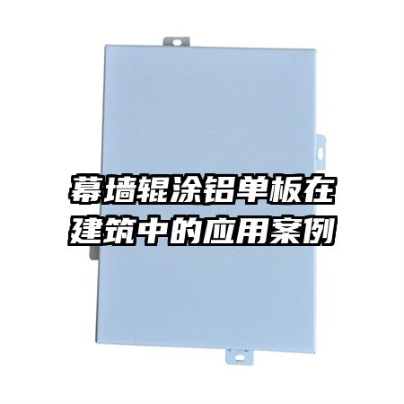 Ļǽ��Ϳ�������ڽ����е�Ӧ�ð���